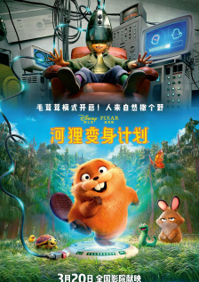 奇米第四影视